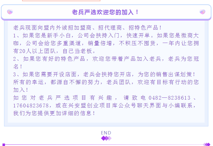 微信图片_21.png