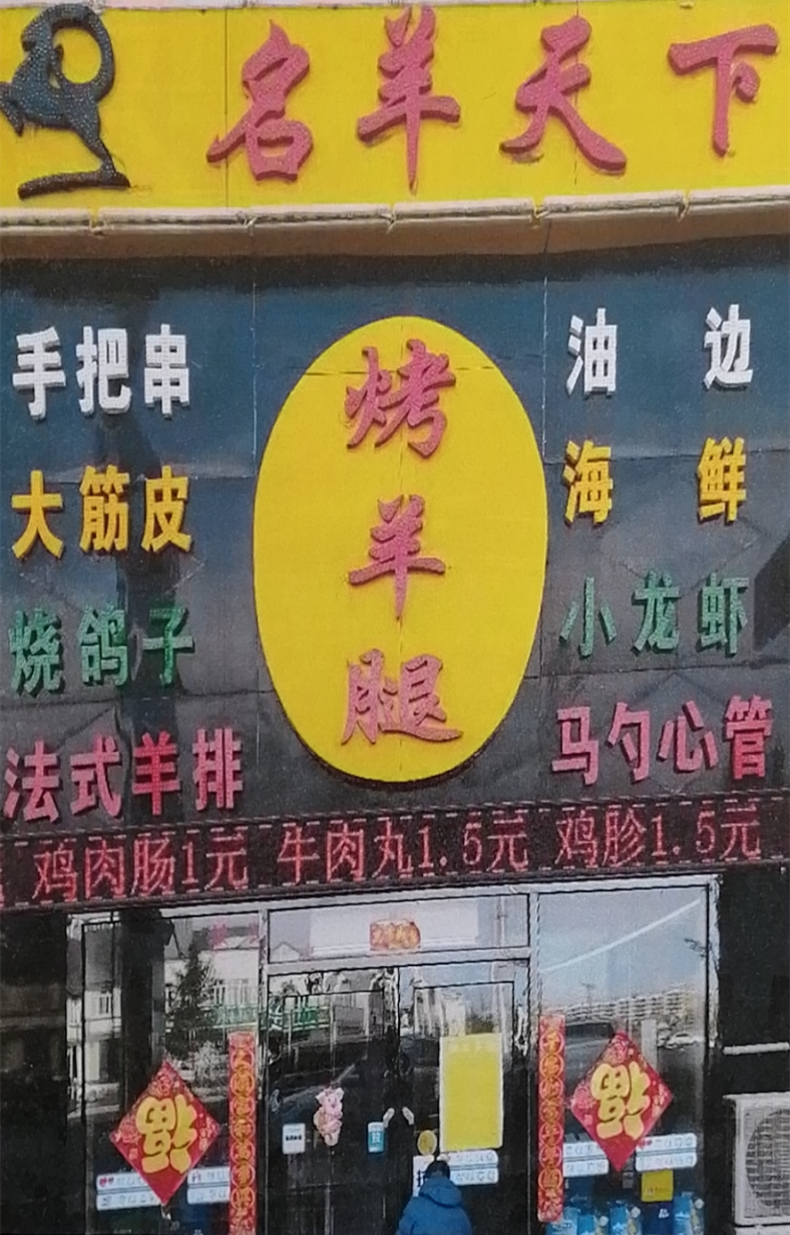 图片5.png